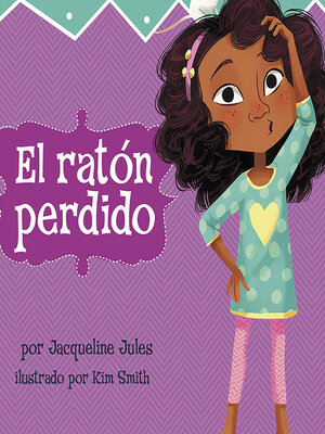 cover image of El ratón perdido